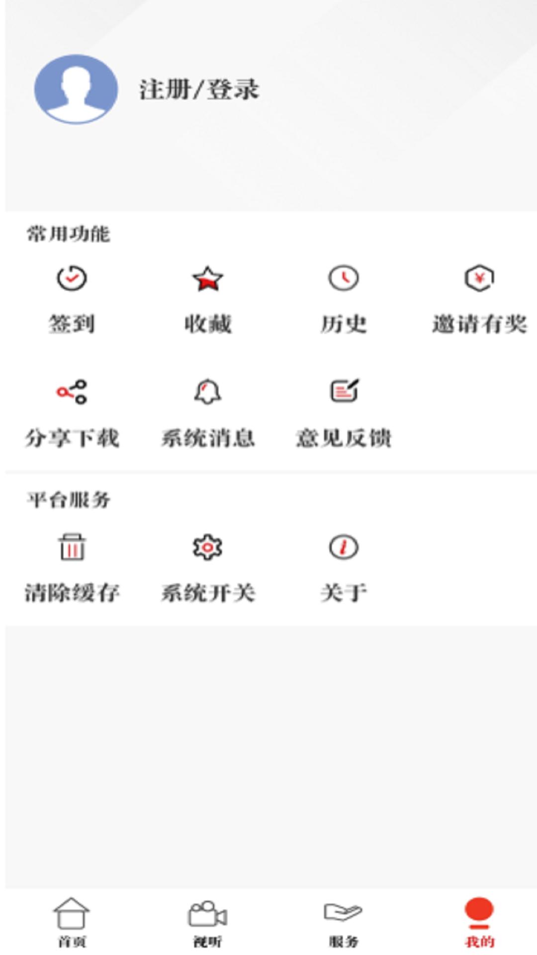 原点新闻下载介绍图