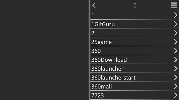 吉里吉里2模拟器 v5.4.4
