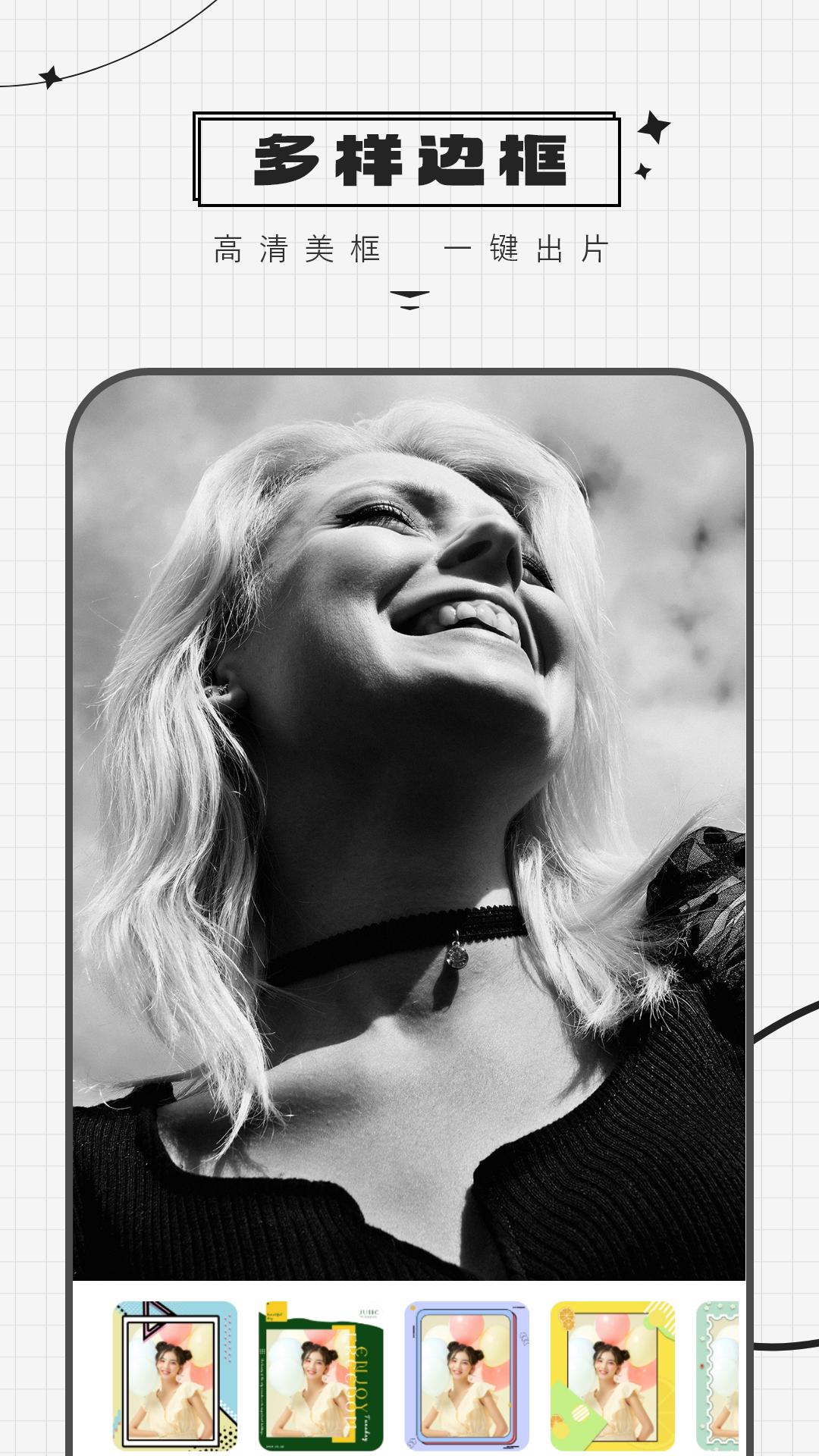 人像相机大全下载介绍图