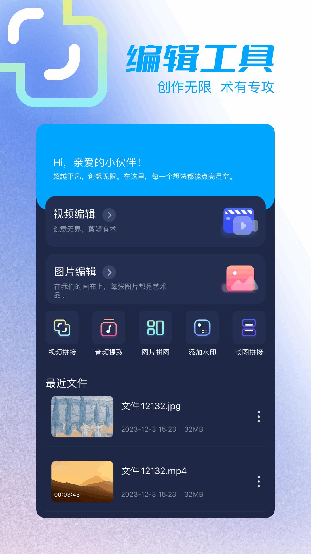 果茶视频 v6.0.2