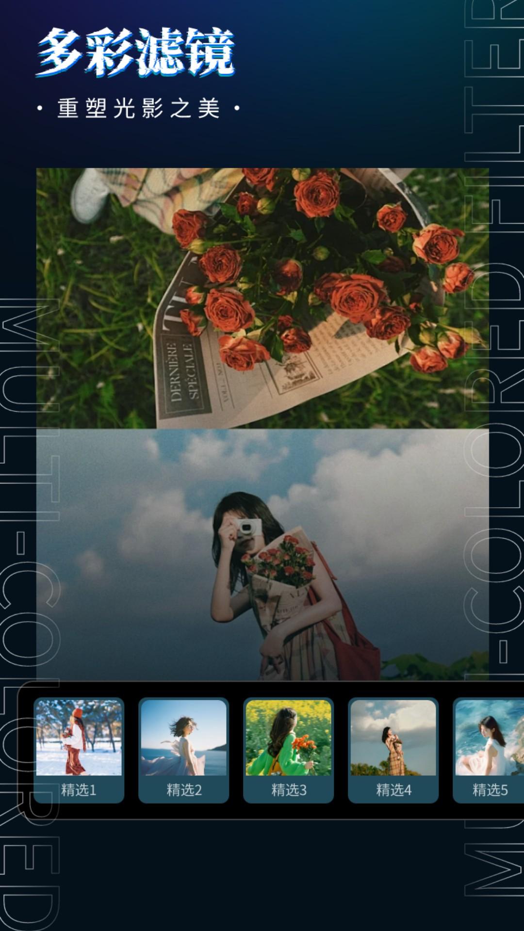 影剪视频剪辑 v3.0.3