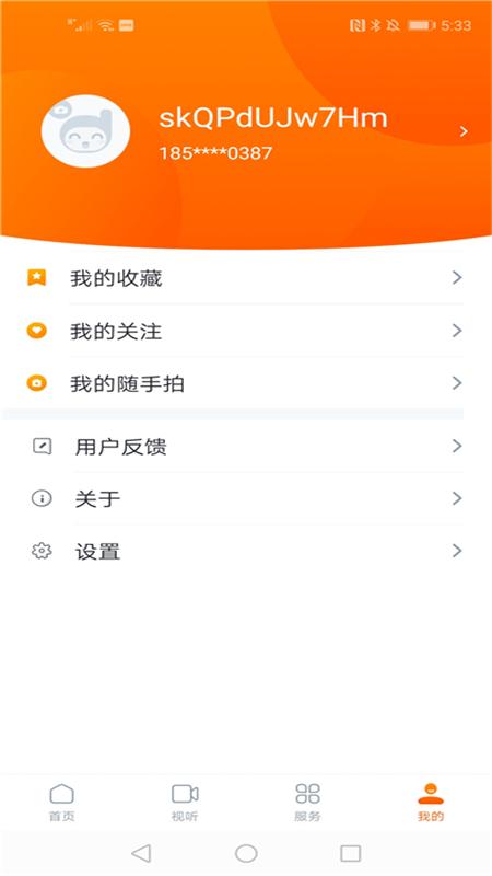 网上廊坊 v4.0.4