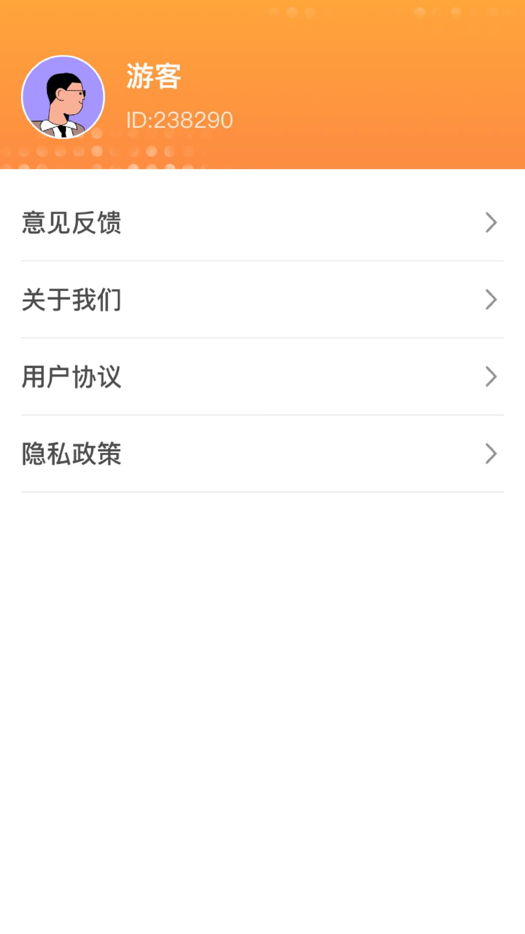 点点金鳞下载介绍图