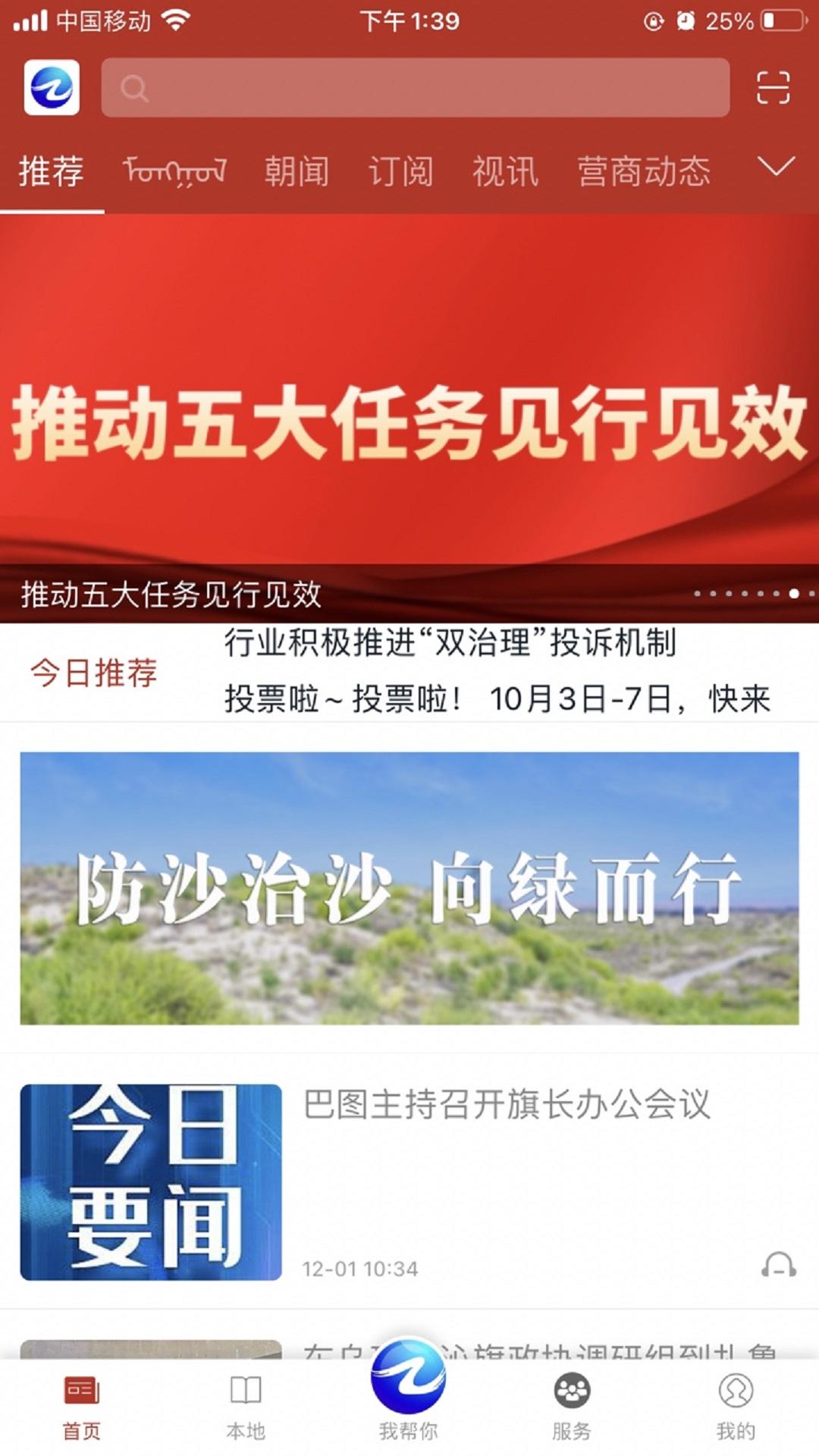 扎鲁特发布 v3.2.4