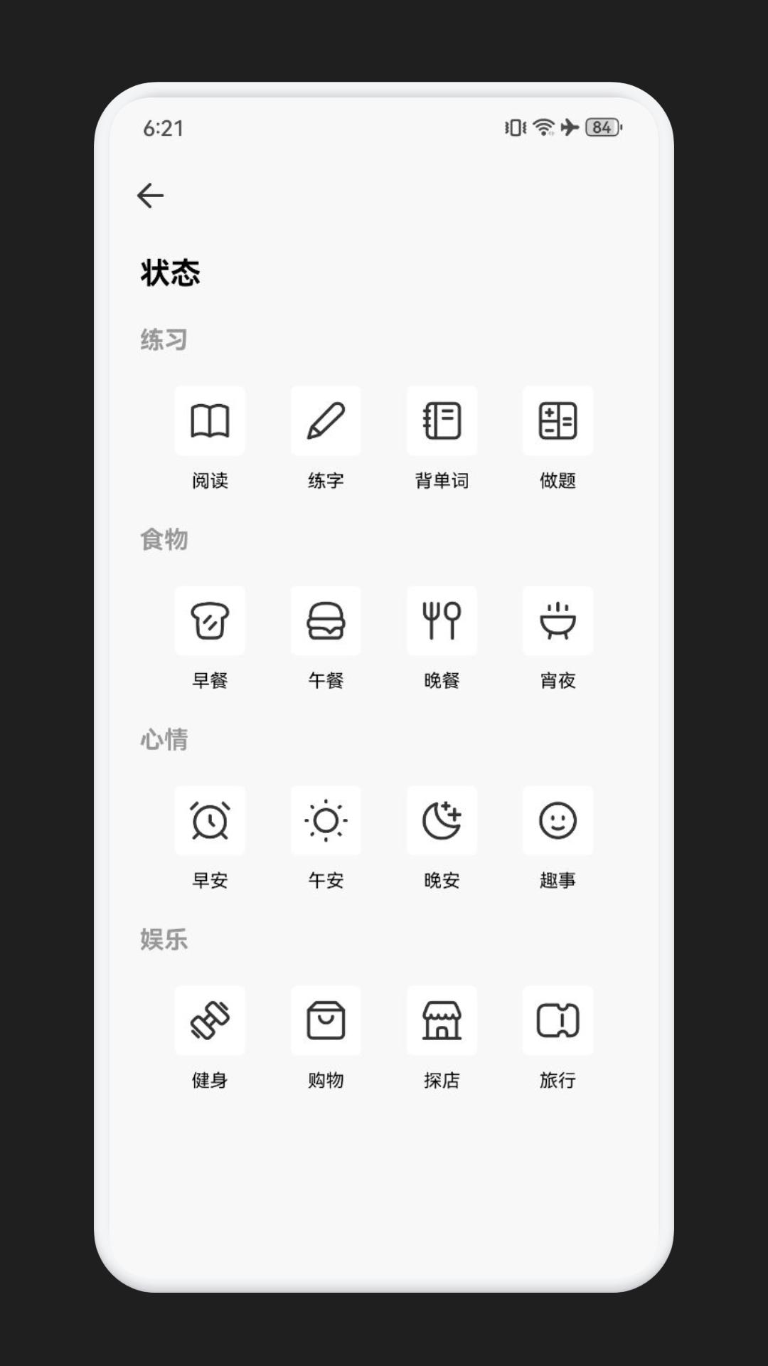 海猫小说 v3.5.2