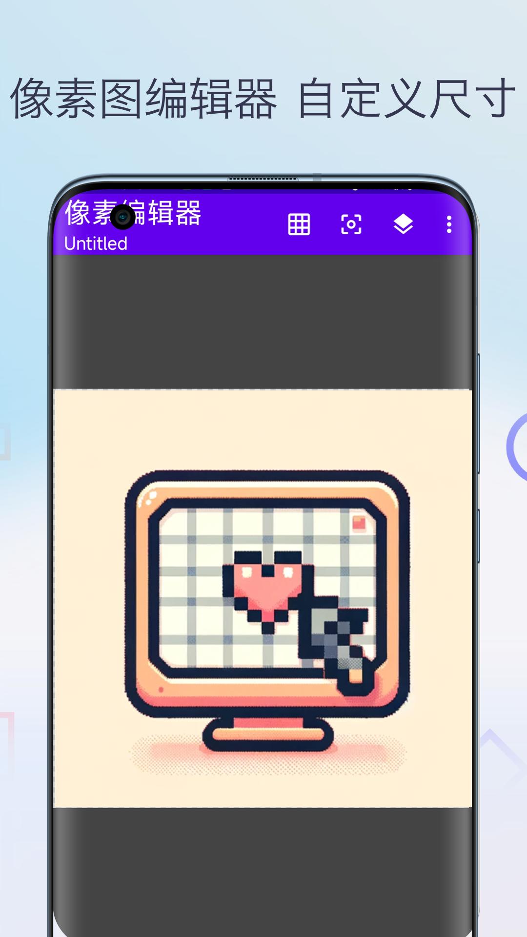 像素图生成器 v4.0.4