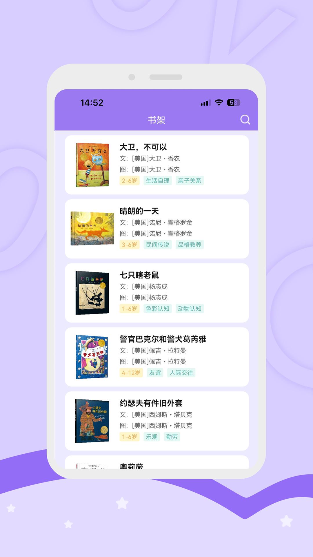 启点未来 v4.0.1