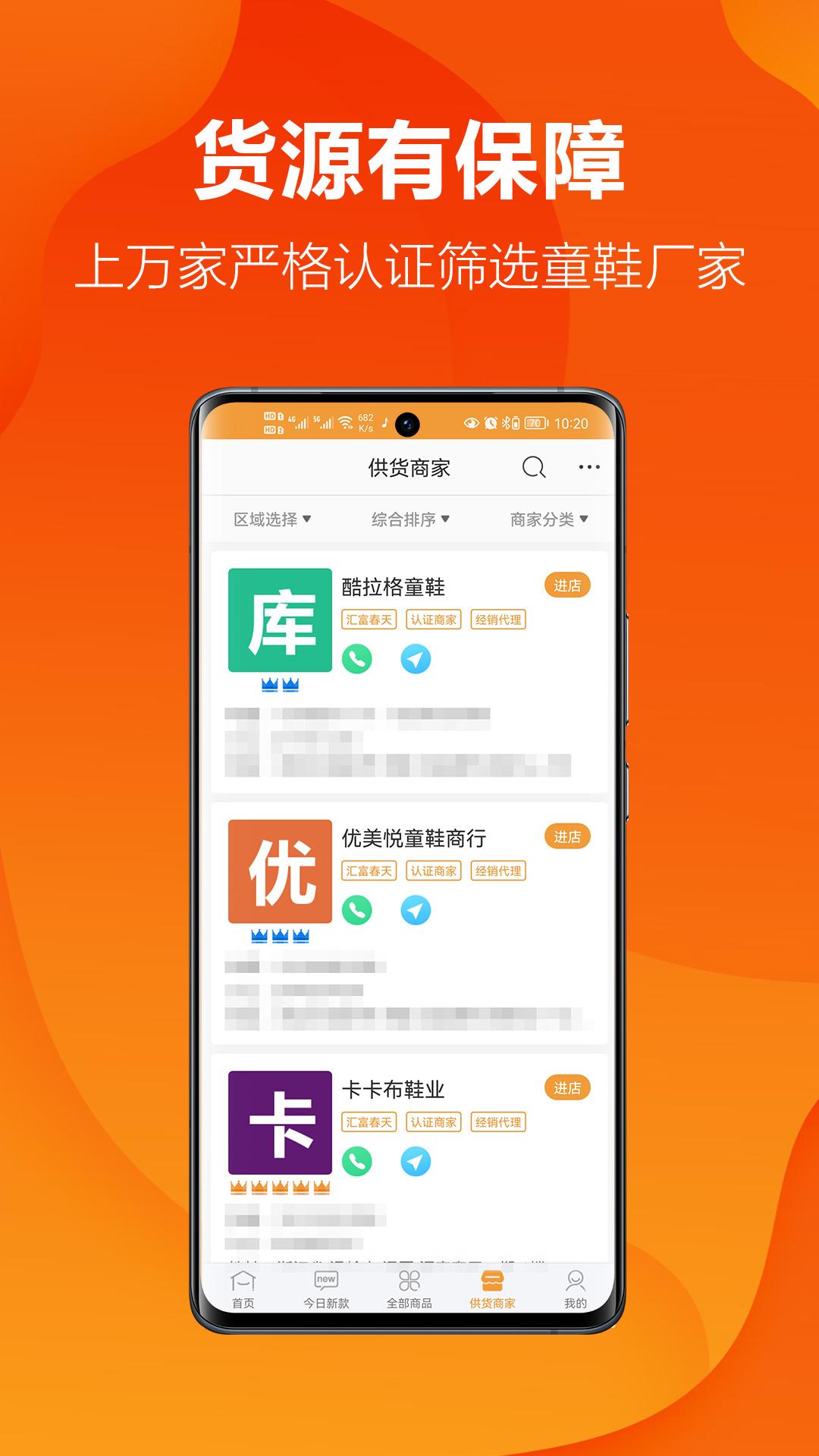二童网下载介绍图
