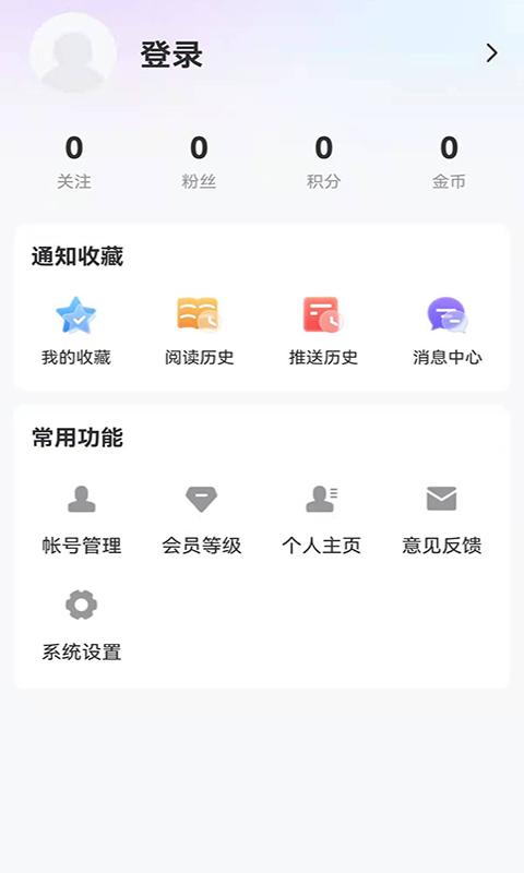 大庆融媒下载介绍图