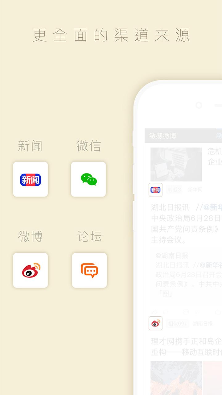 中周信息 v4.0.1