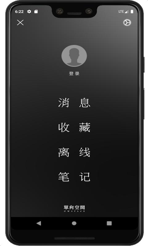 单读 v3.4.4