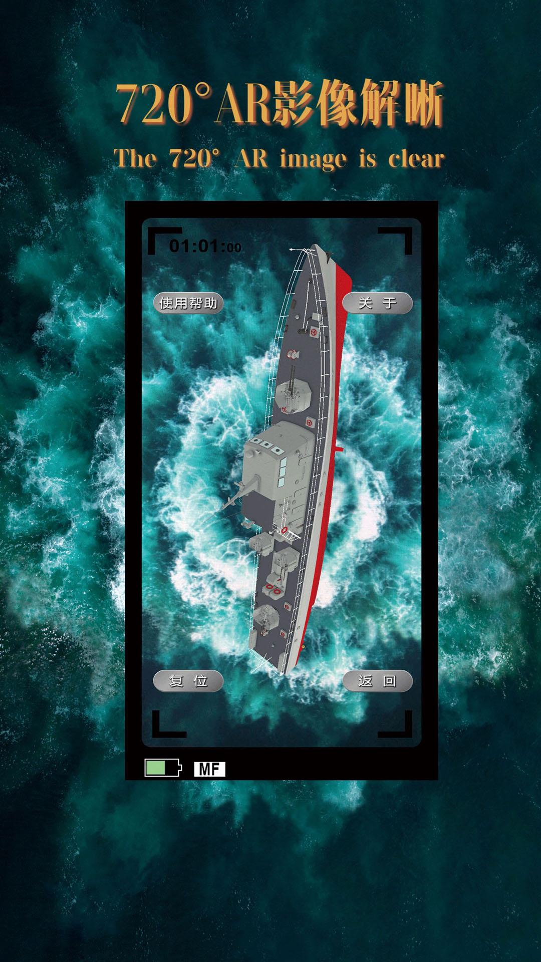 海洋守护神 v6.3.1