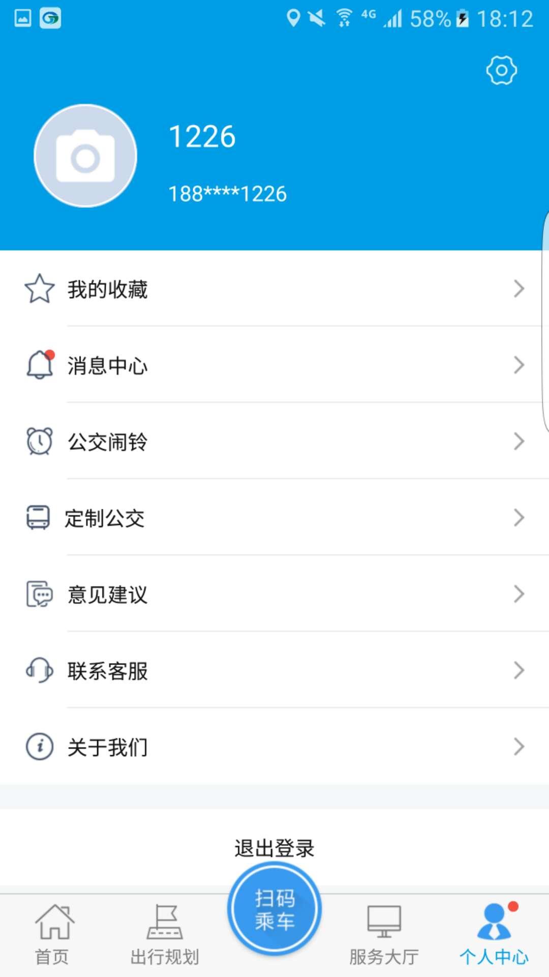 沧州行 v3.1.3
