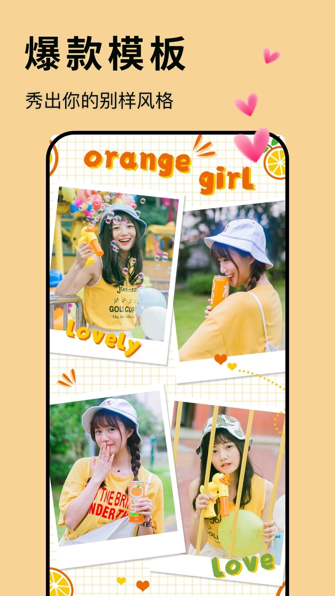 Mostalk泡泡 v6.5.3