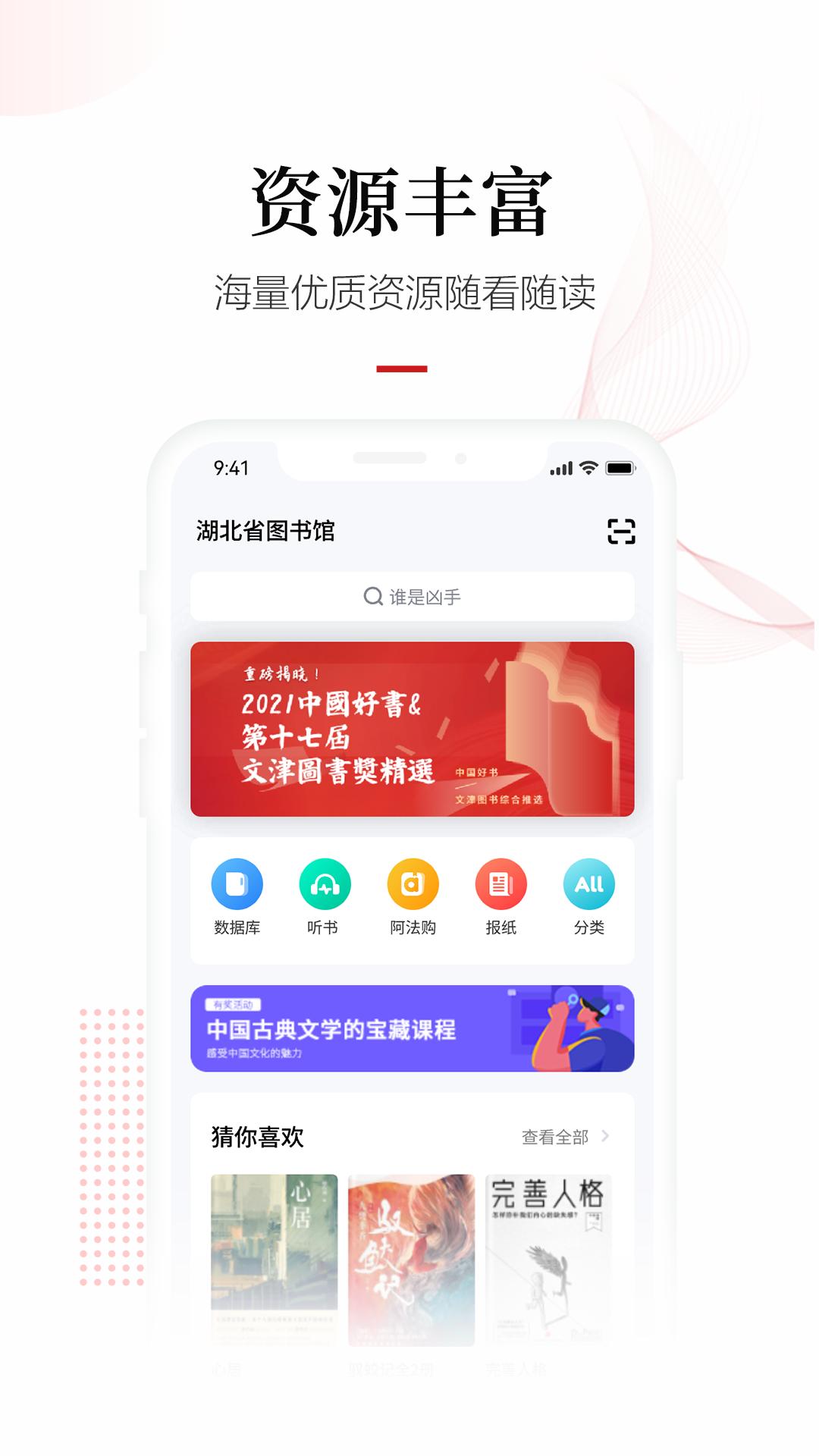 畅想之星 v4.5.1