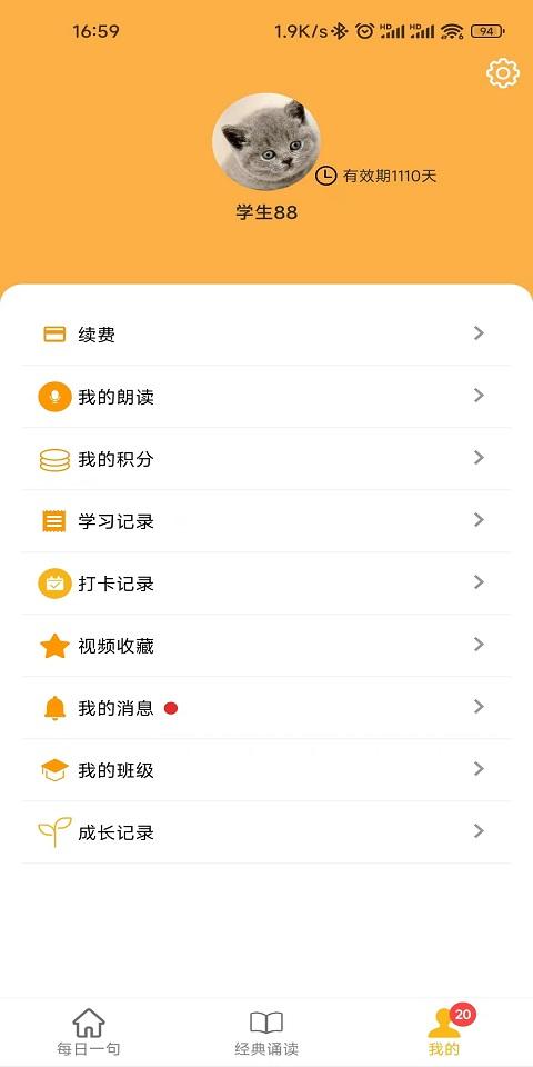 书僮在线下载介绍图