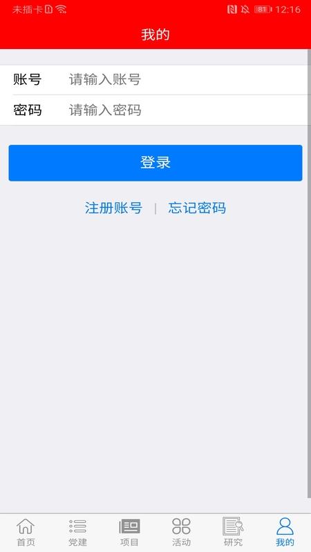 中关村文化科技产业促进平台下载介绍图