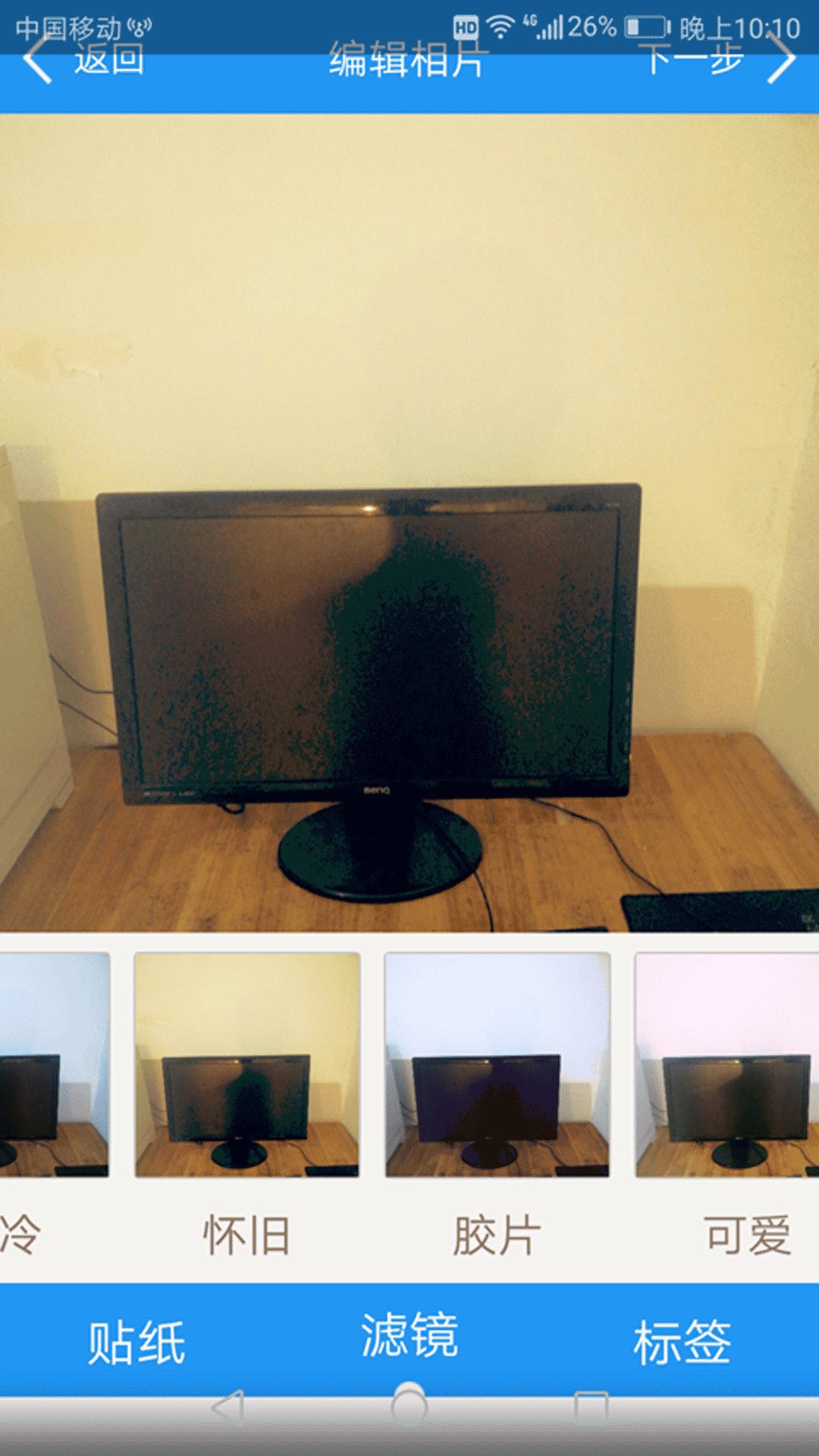 照相机大全 v3.4.4