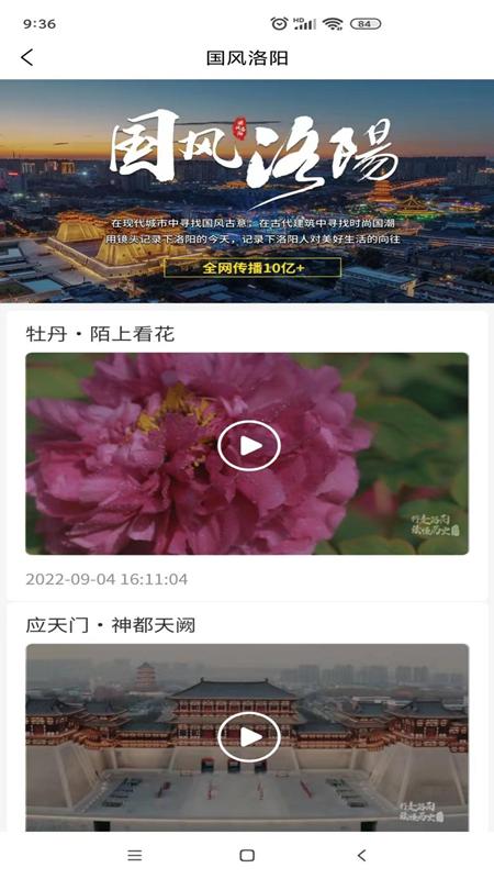 看洛 v3.5.2