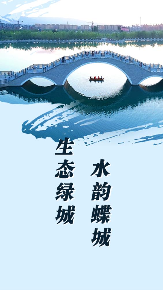 巩留好地方 v4.4.1