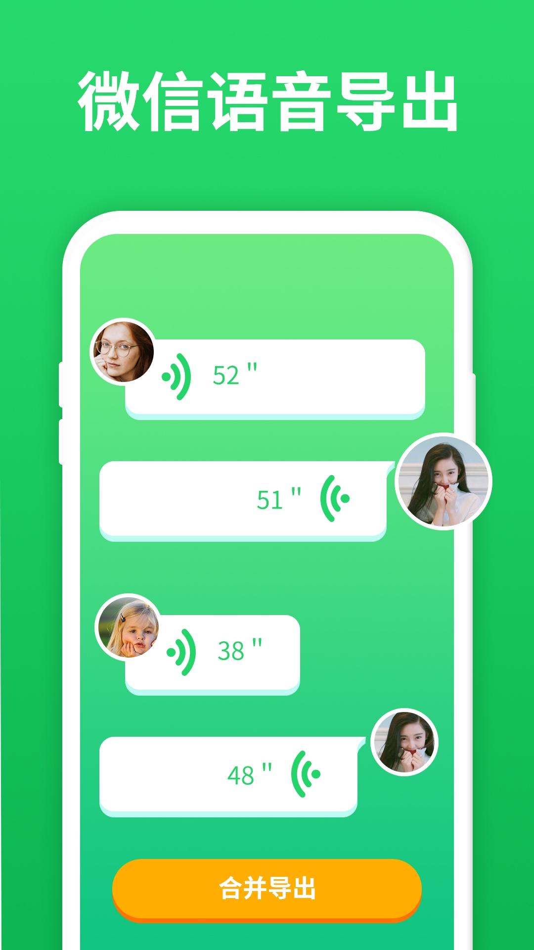 微恢复助手 v4.0.2