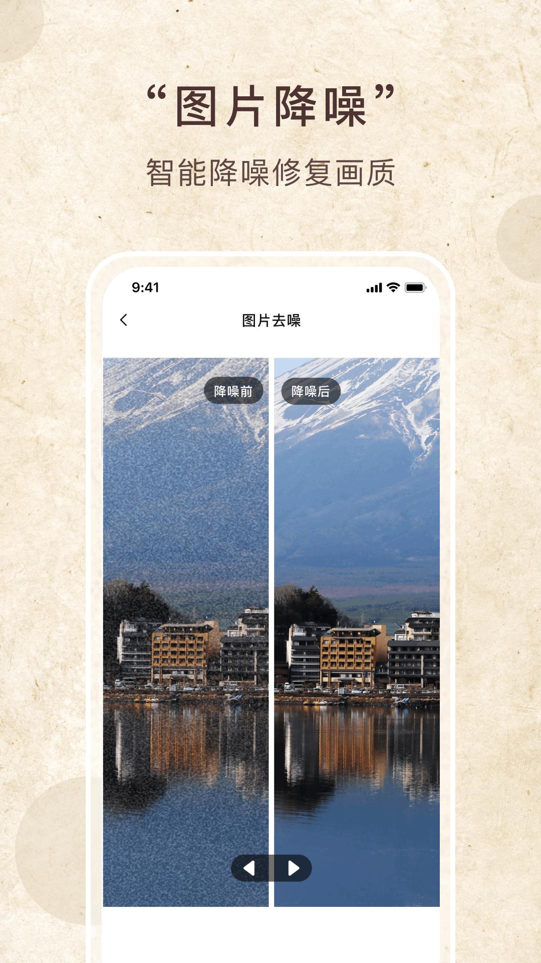照片恢复家 v3.2.4