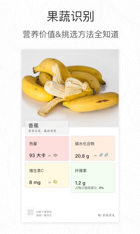 形色 v5.4.3