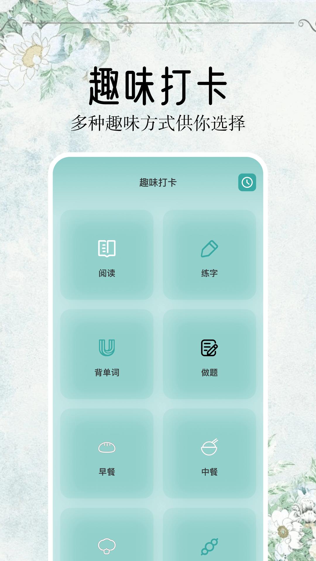 开源阅读 v5.2.3