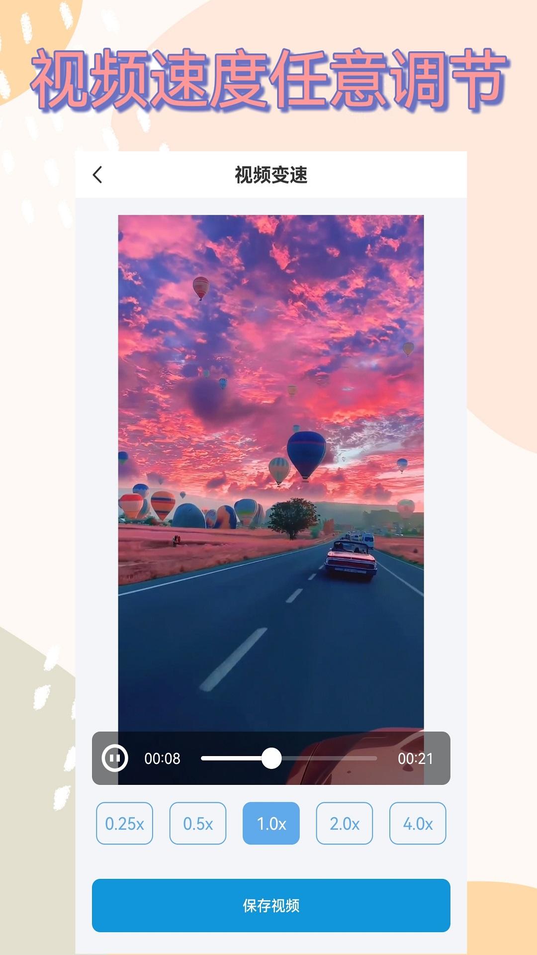 视频下载器 v4.0.1