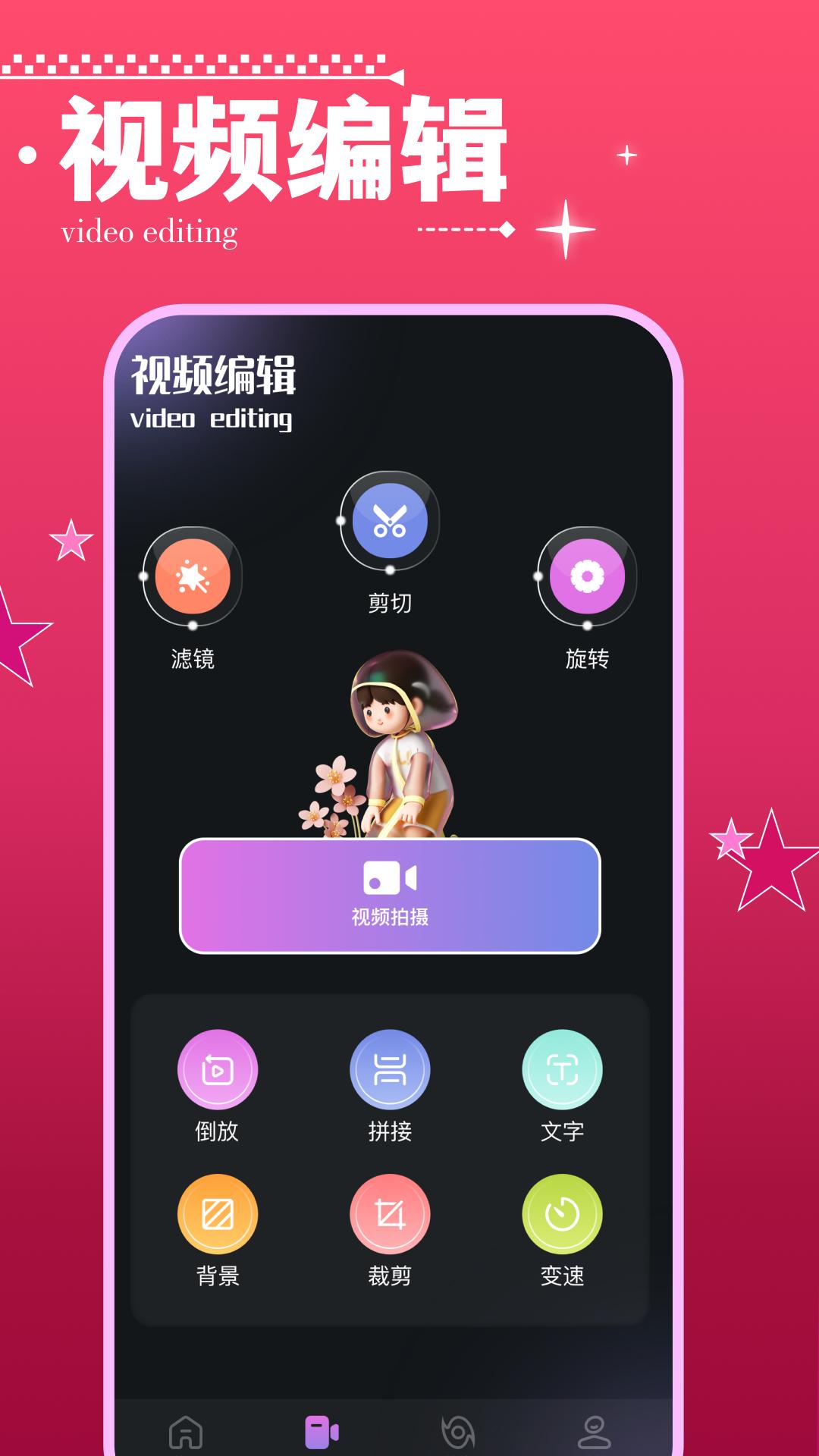 斑马视频 v6.0.1