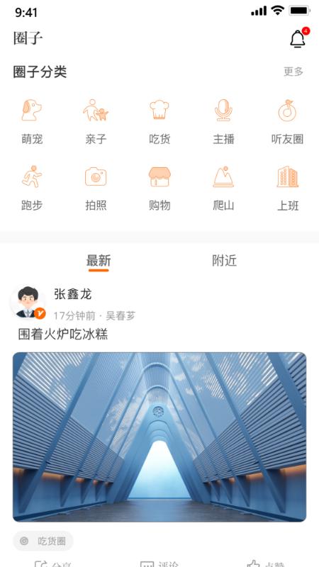 锦绣青羊 v5.0.4