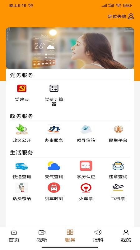 魅力白旗 v5.1.3