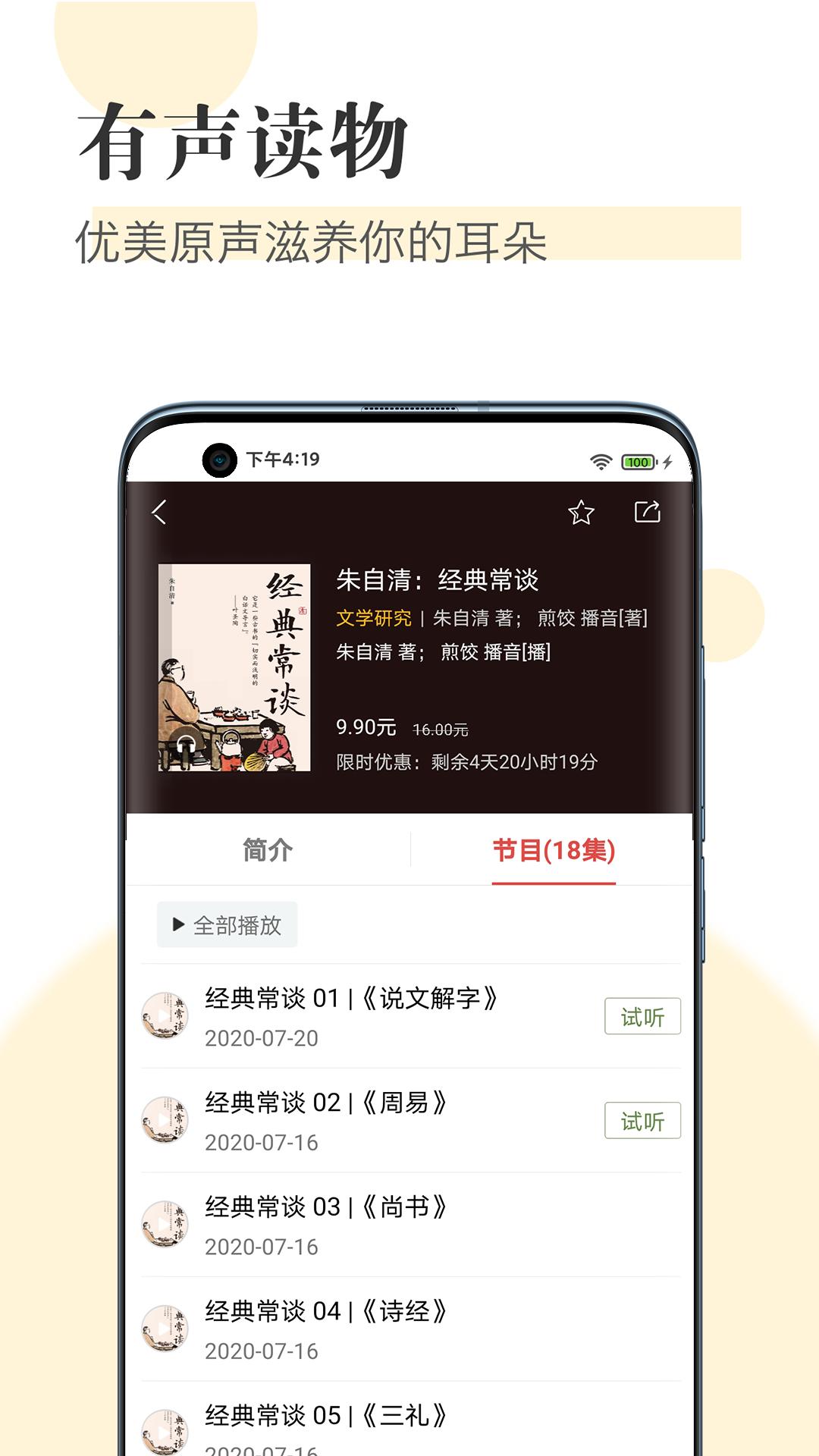 知网阅读 v5.1.2
