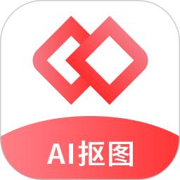 AI智能抠图