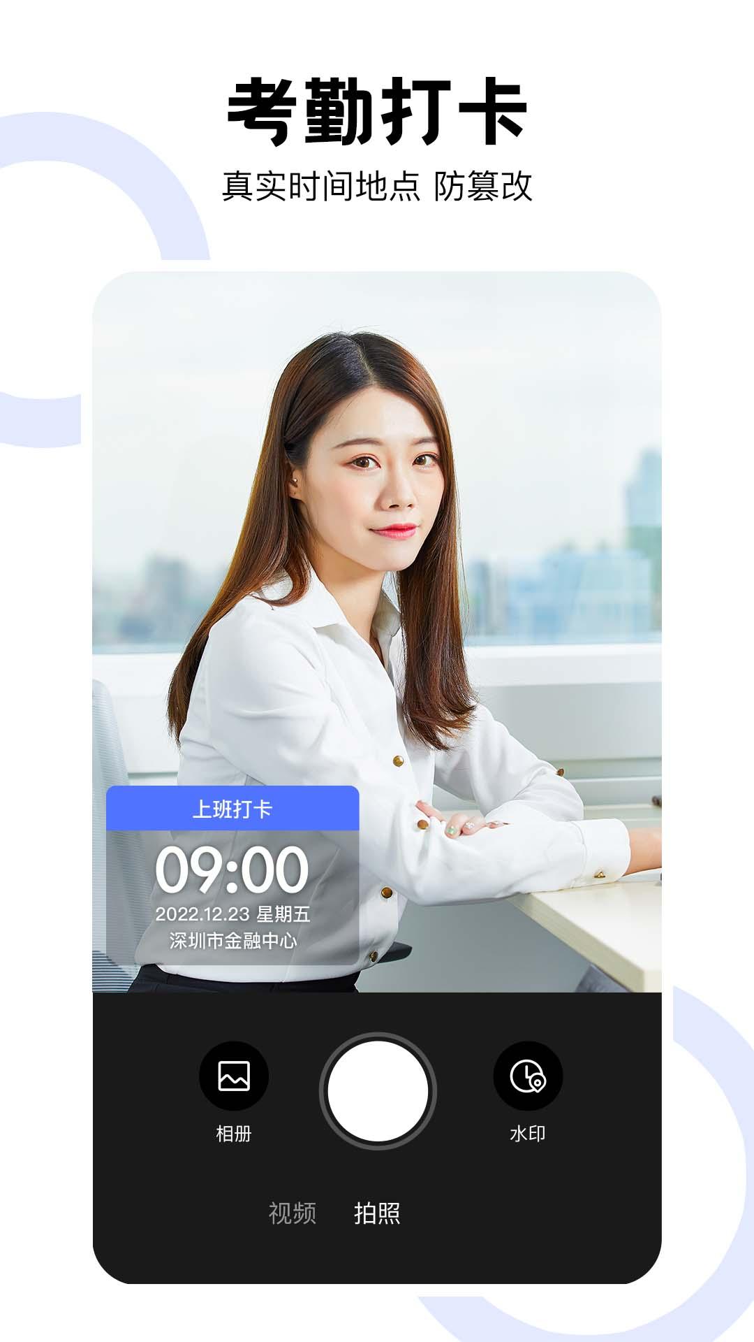 经纬工程相机 v5.4.1