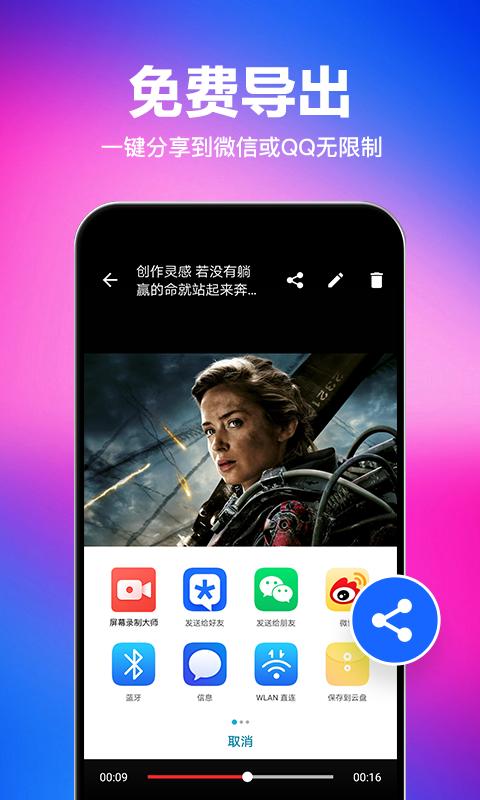 一键去水印下载下载介绍图