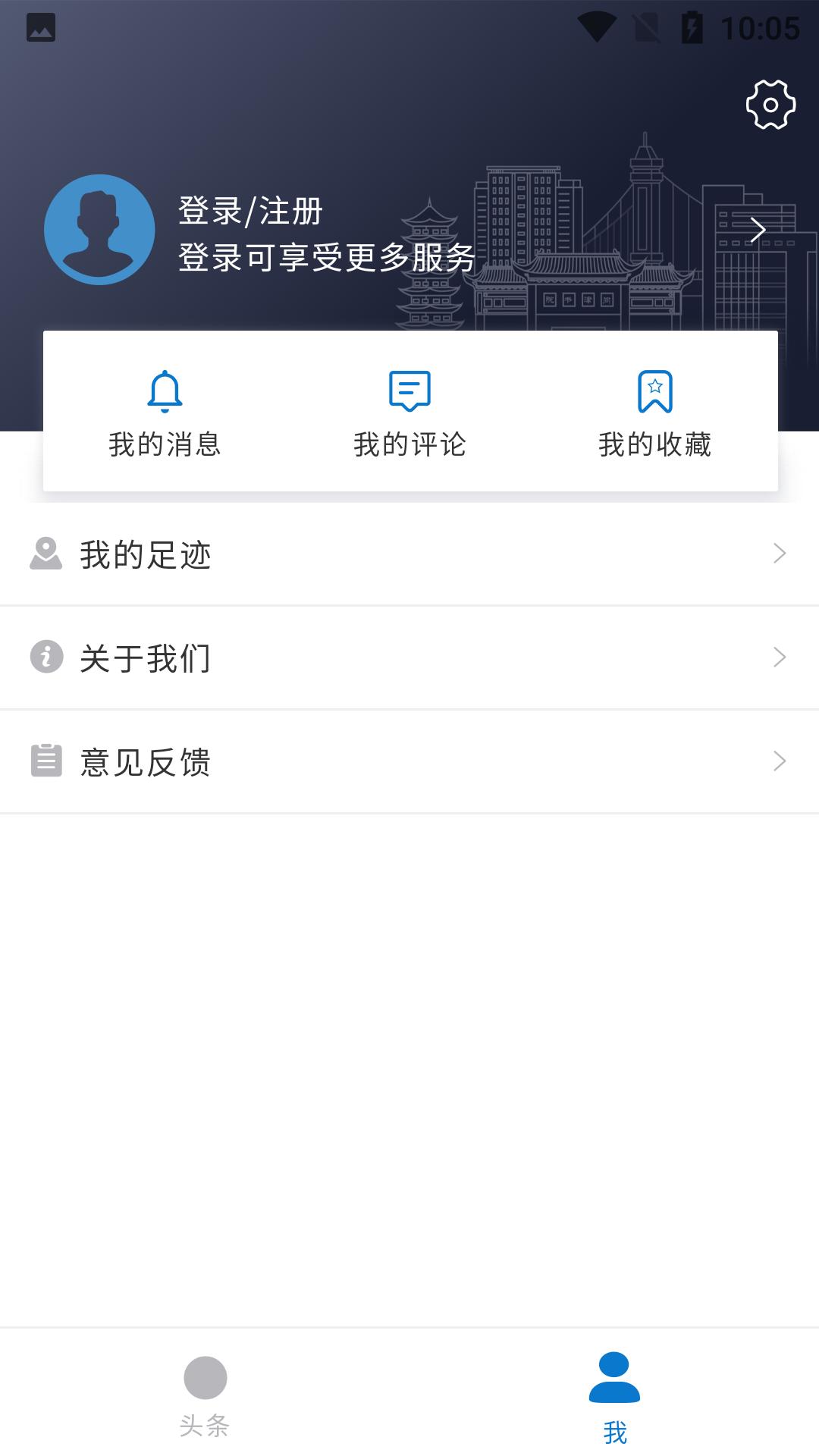 新新洲下载介绍图