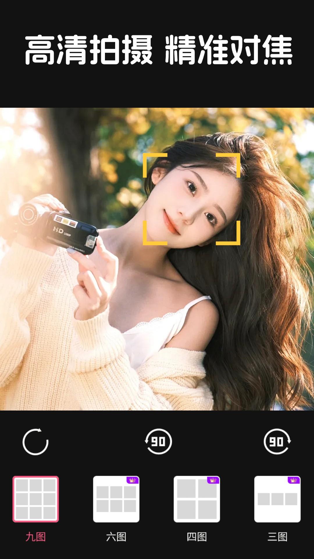 实况live动图 v6.2.3