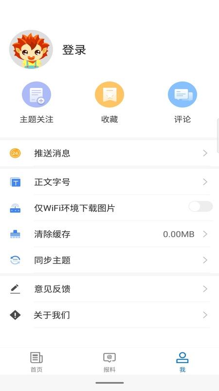 哈巴河好地方下载介绍图