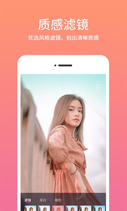 时间相机水印 v5.5.2