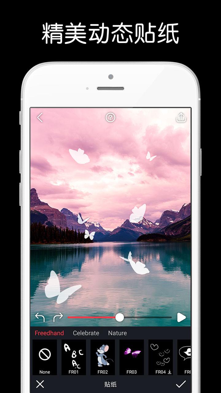 动影AE动态图片特效制作 v5.0.4