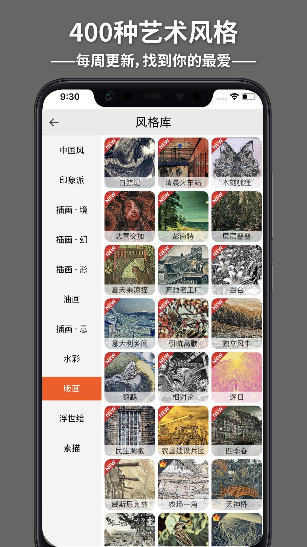 造画艺术滤镜 v4.4.3