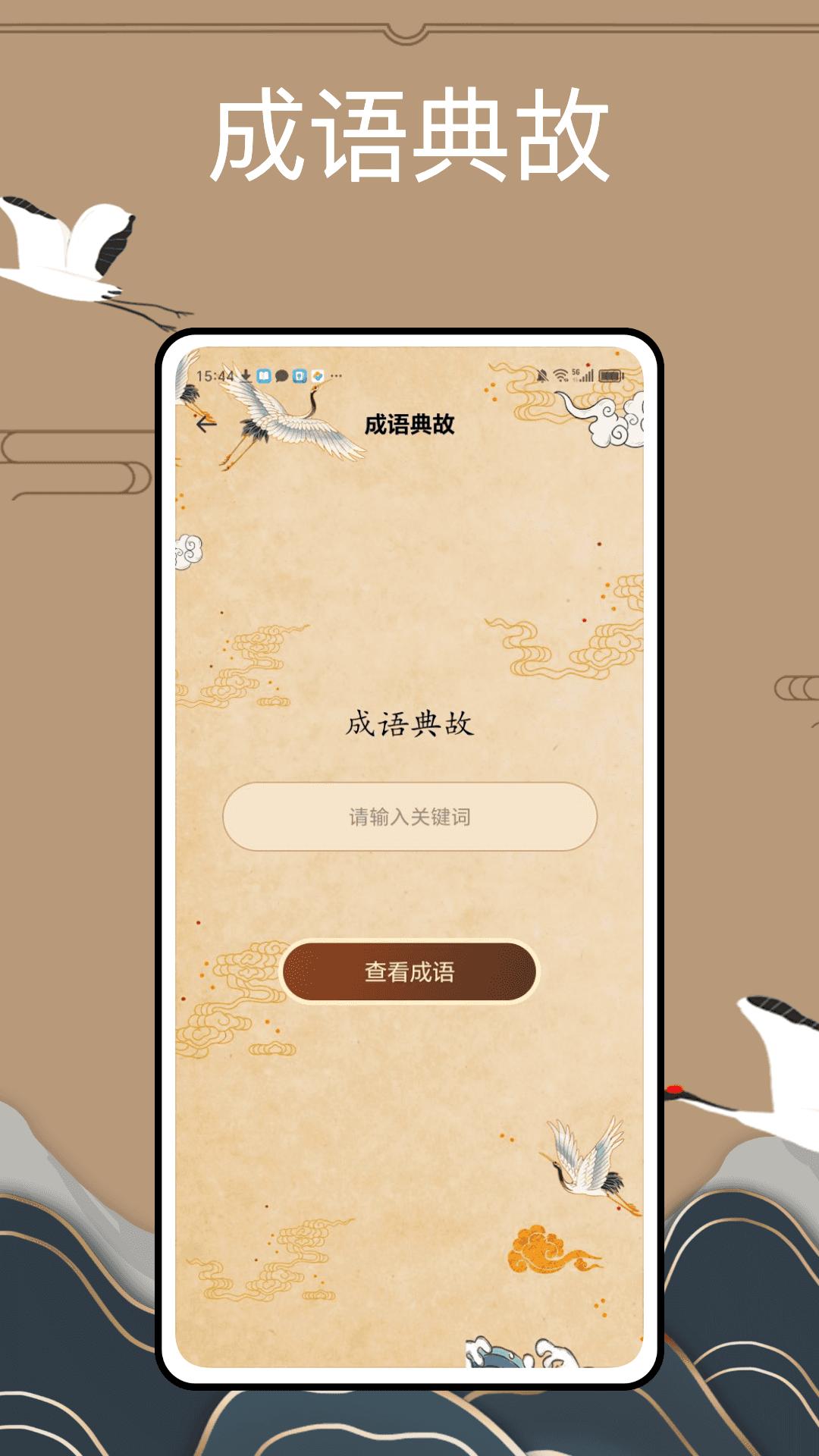 爱阅记下载介绍图