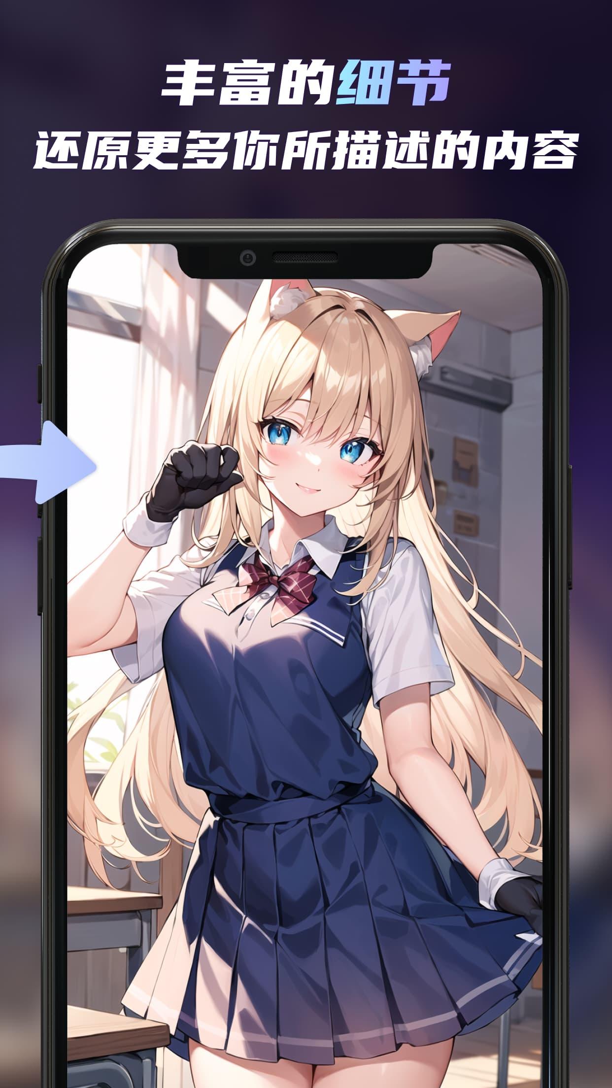 AI绘画UniDream下载介绍图