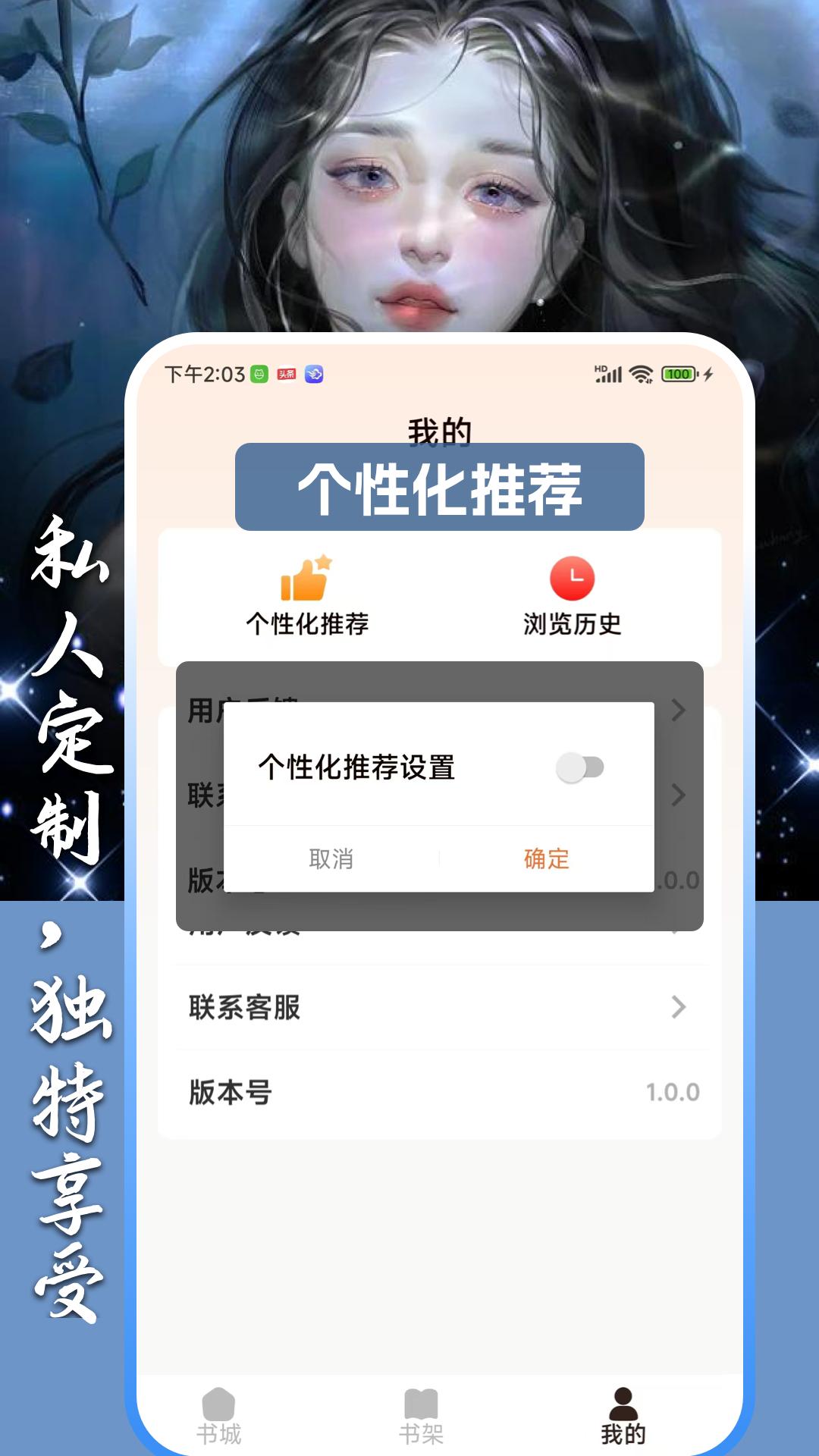 超爽短文下载介绍图