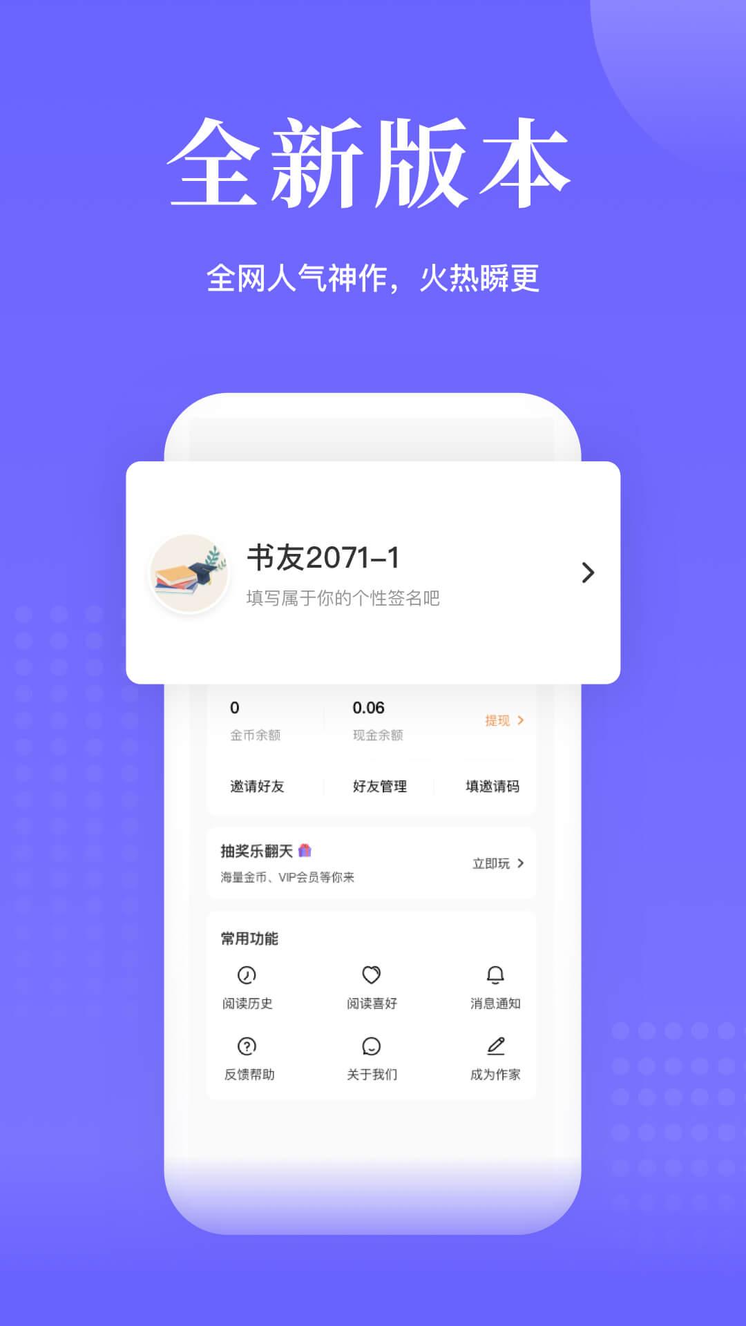书路阅读 v5.3.3