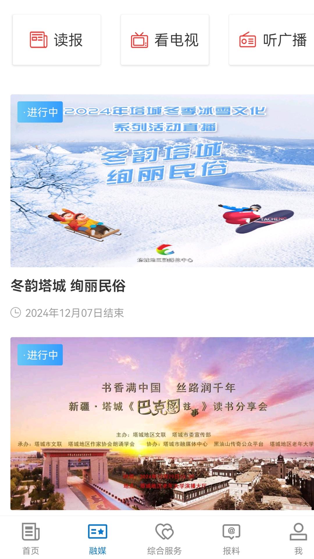 和布克赛尔好地方下载介绍图