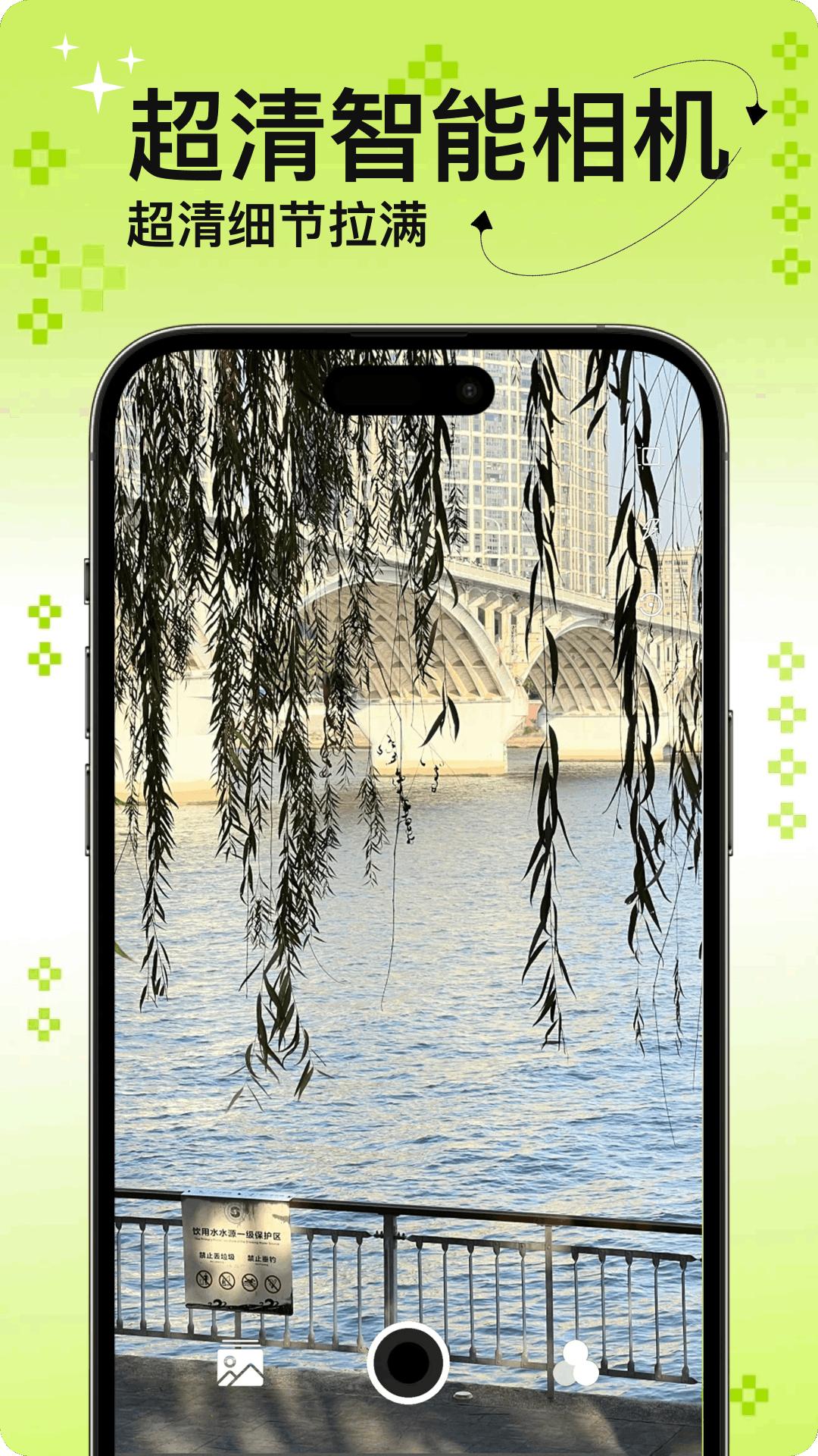 FujiStyle富士相机 v5.5.4