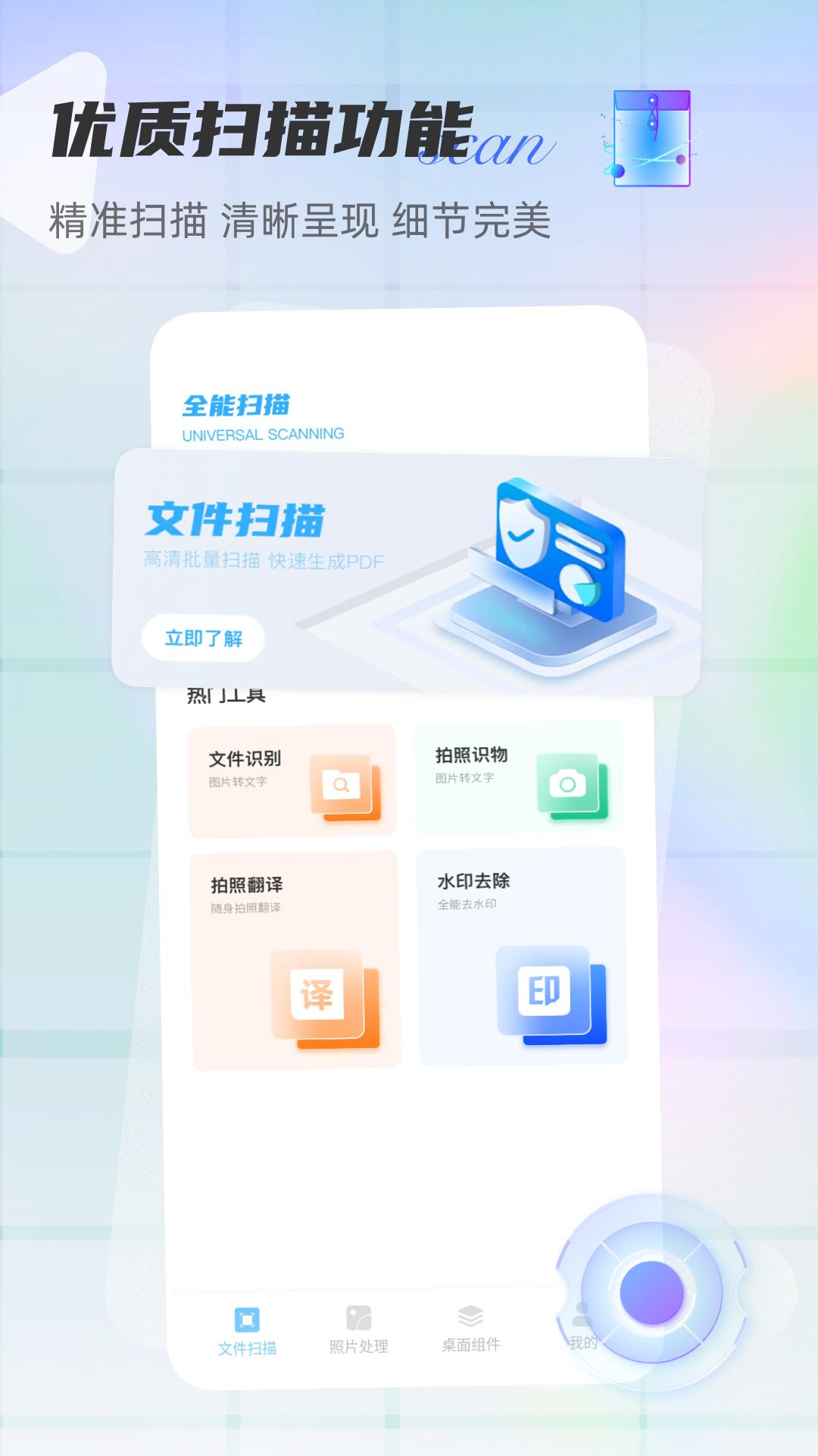 快捷指令库 v5.3.3