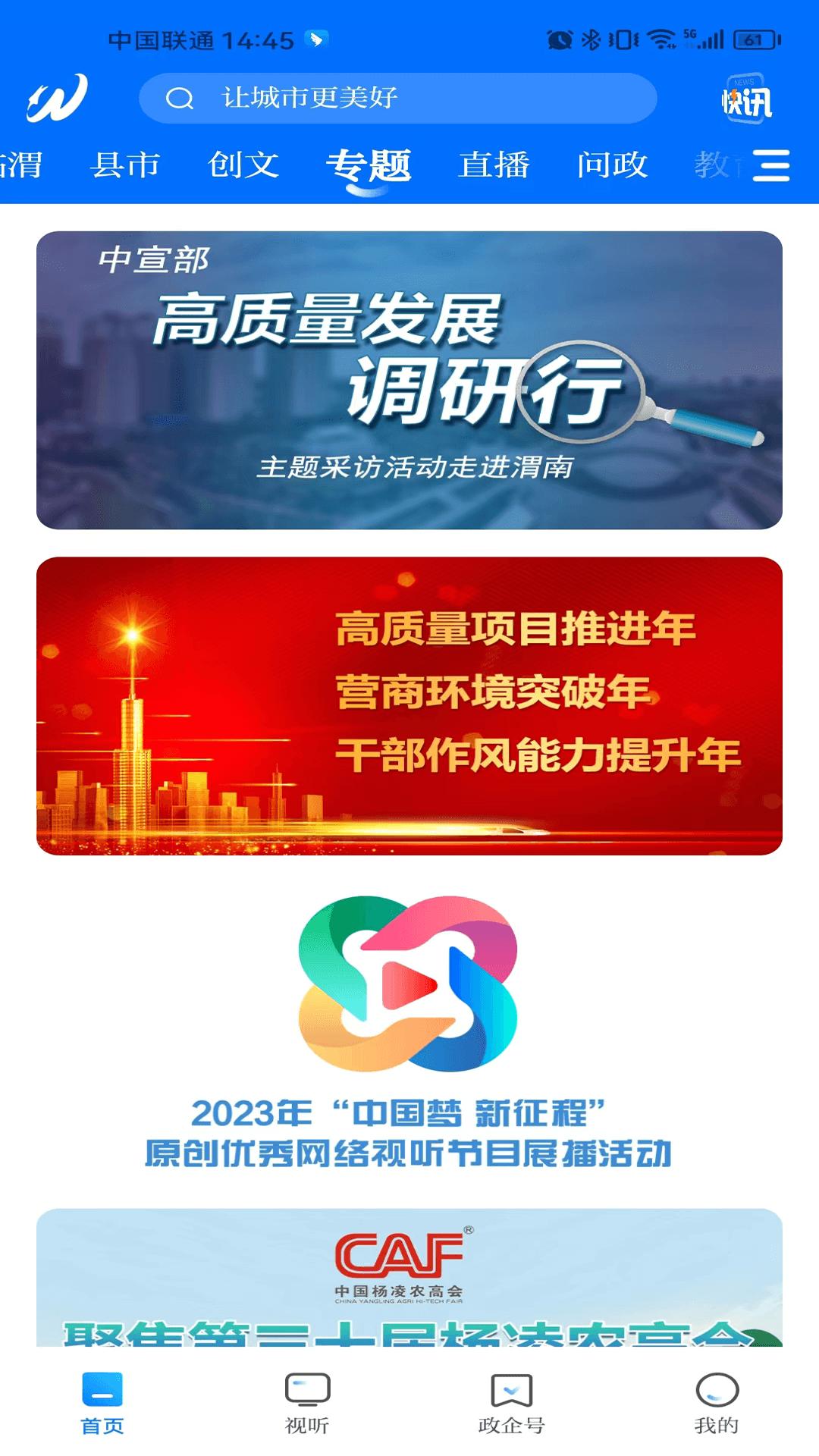 渭水之南下载介绍图